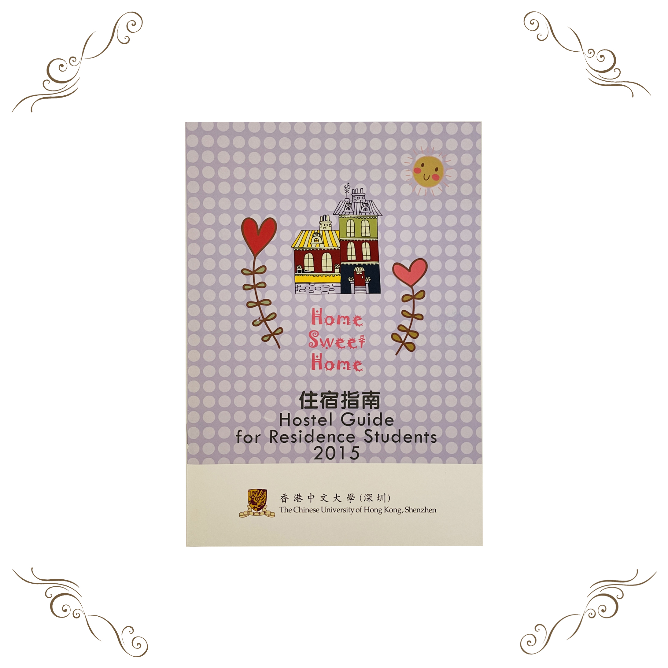 骑马钉画册印刷