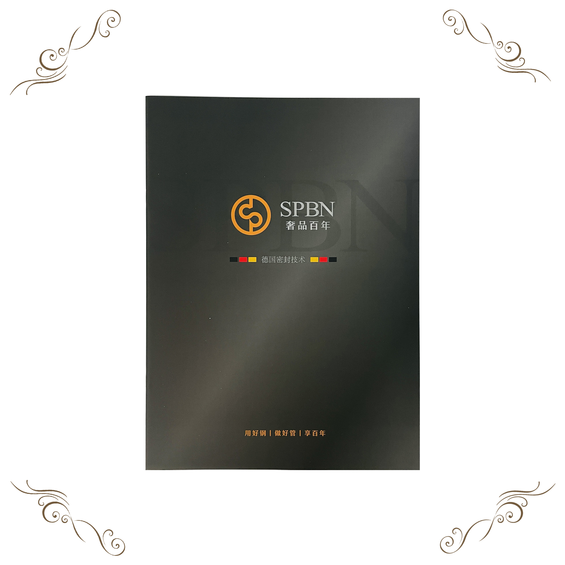 骑马钉画册印刷