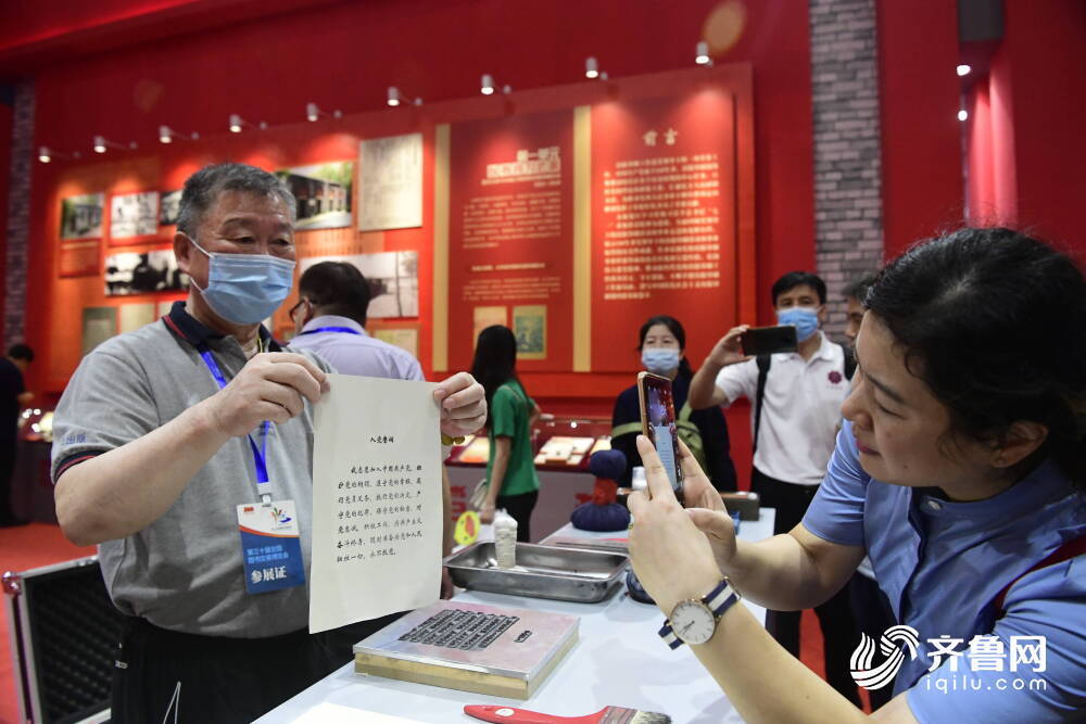 1626427493877068.jpg 1626427493877068.jpg