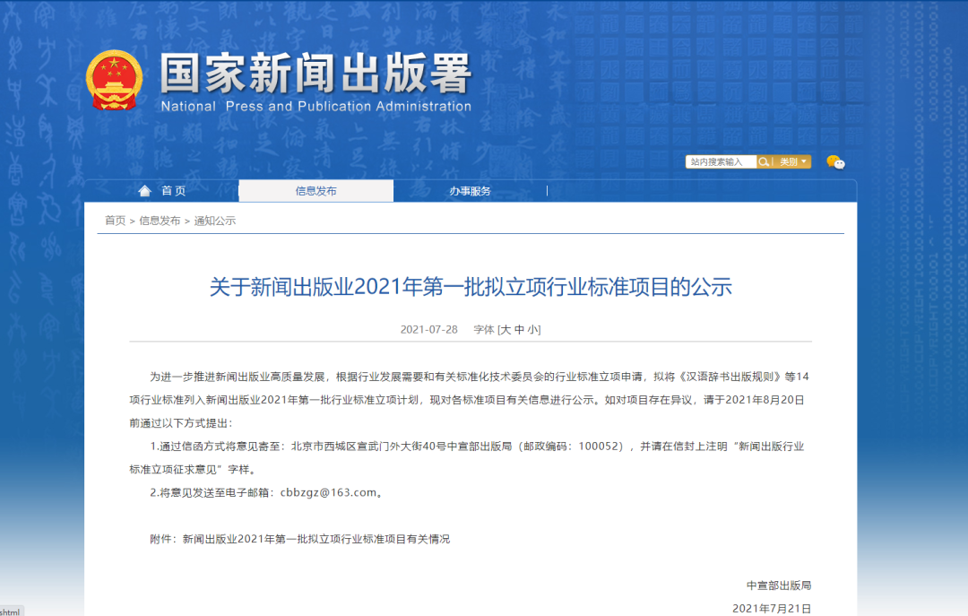 1628039185908852.png 1628039185908852.png