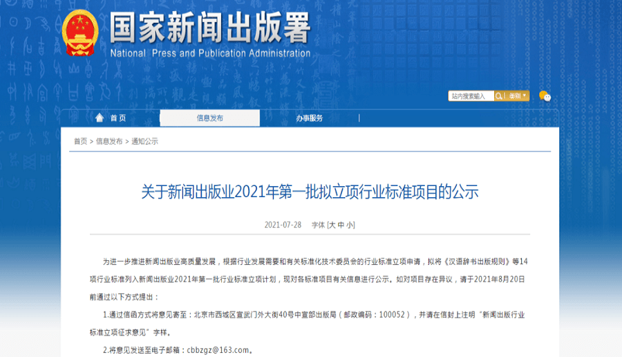 1628577683197792.png 1628577683197792.png