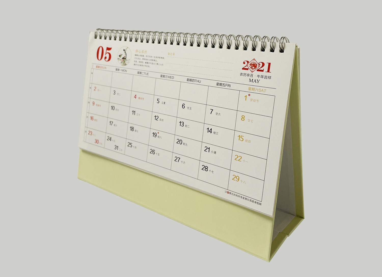 1630327538610128.jpg 1630327538610128.jpg