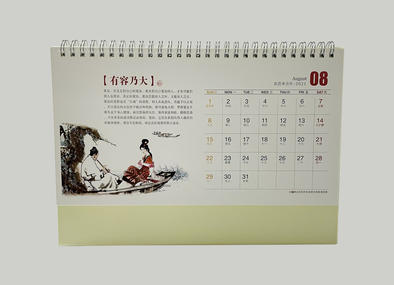 1630327539110863.jpg 1630327539110863.jpg