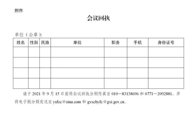 1631868272213389.jpg 1631868272213389.jpg