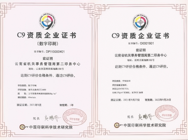 1634550725686443.jpg uu.jpg