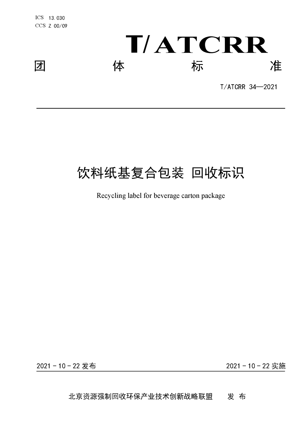 1642485631949781.png 1642485631949781.png