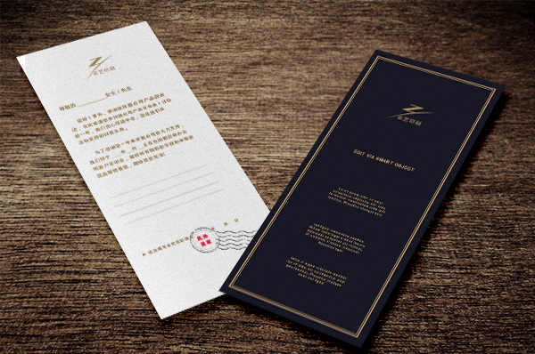 1646300770124075.jpg 折页样机(文章内用).jpg